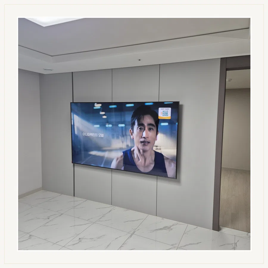 종로 벽걸이TV 아트월 마감·고정 검토 현장 조건 참고 사진 2