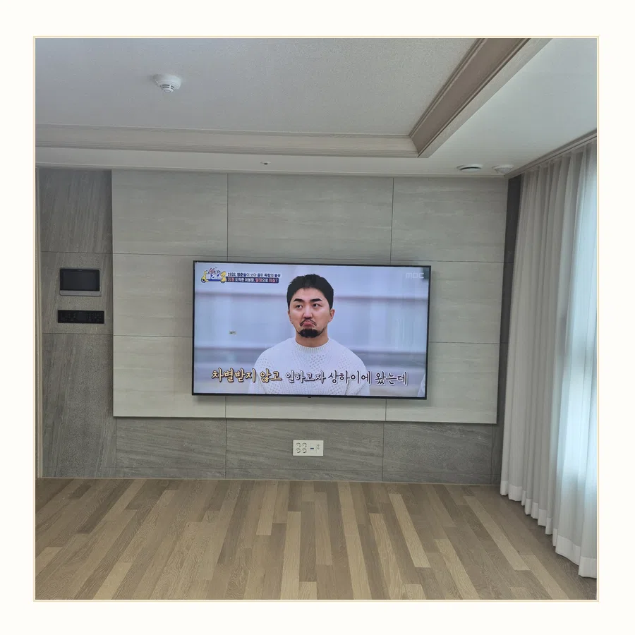 성동 벽걸이TV 설치 사진 — 철거·이전·재설치 절차 참고 장면