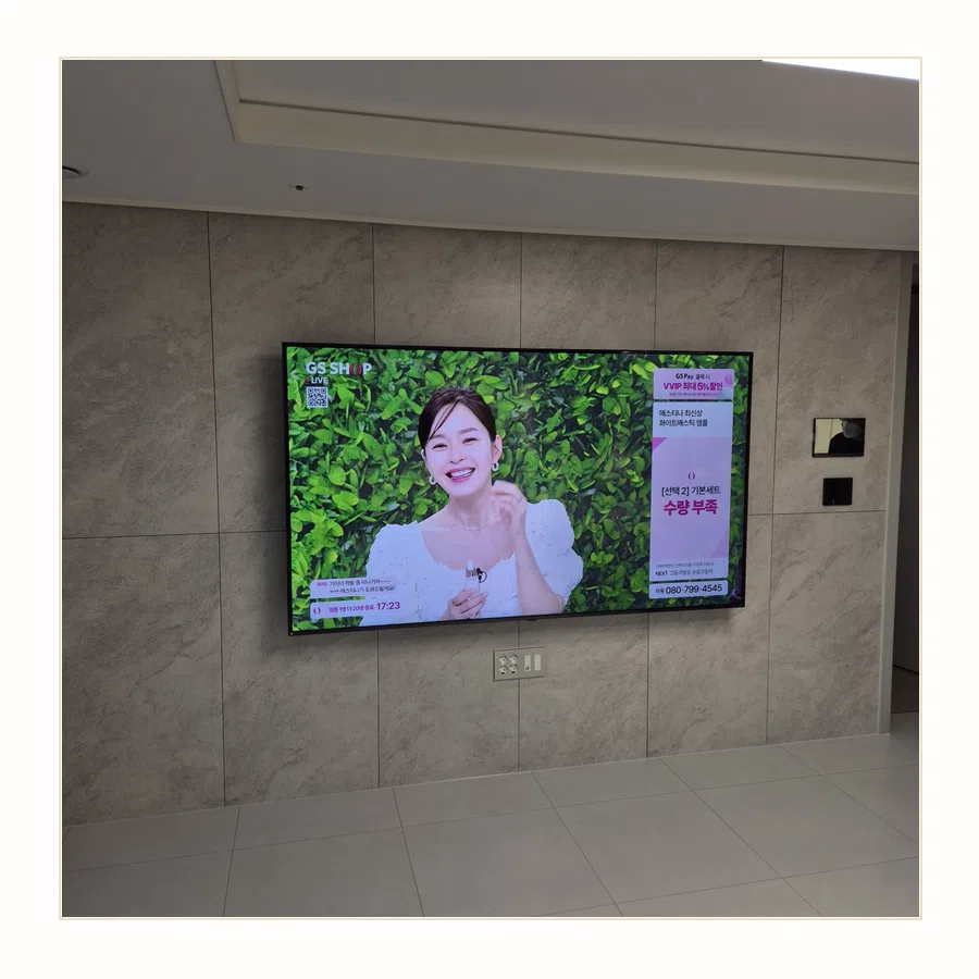 동대문 벽걸이TV 아트월 마감·고정 검토 현장 조건 참고 사진 2