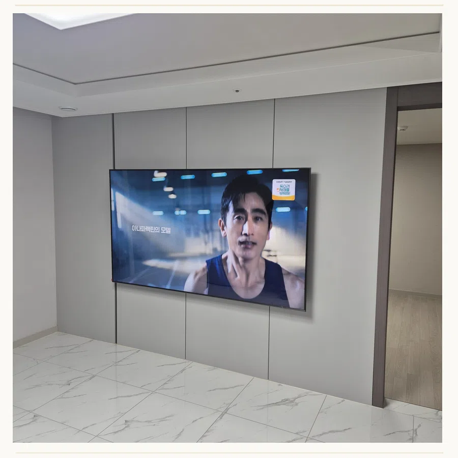 도봉 벽걸이TV 설치 사진 — 벽체 보강·하중 확인 참고 장면