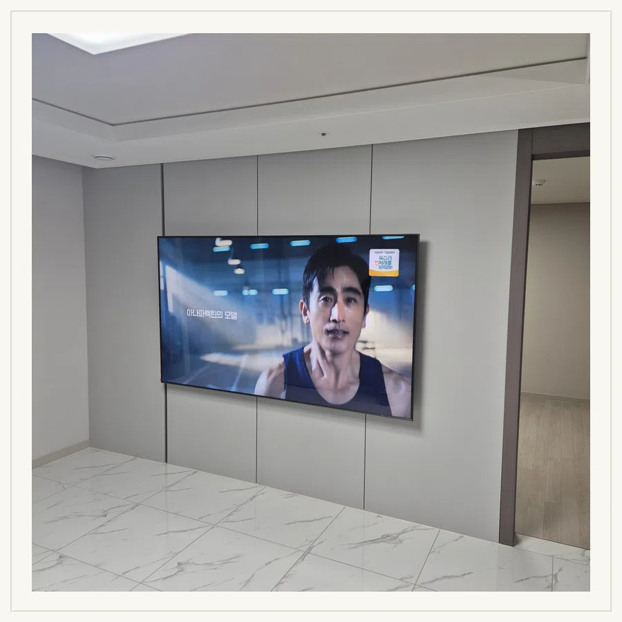 은평 벽걸이TV TV 흔들림·고정 진단 현장 조건 참고 사진 3