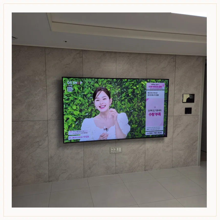 양천 벽걸이TV 설치 사진 — 브라켓 호환·교체 기준 참고 장면
