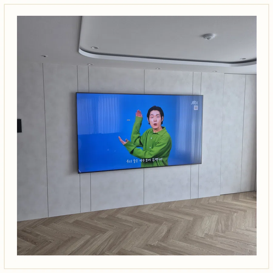 구로 벽걸이TV 벽체 보강·하중 확인 현장 조건 참고 사진 2