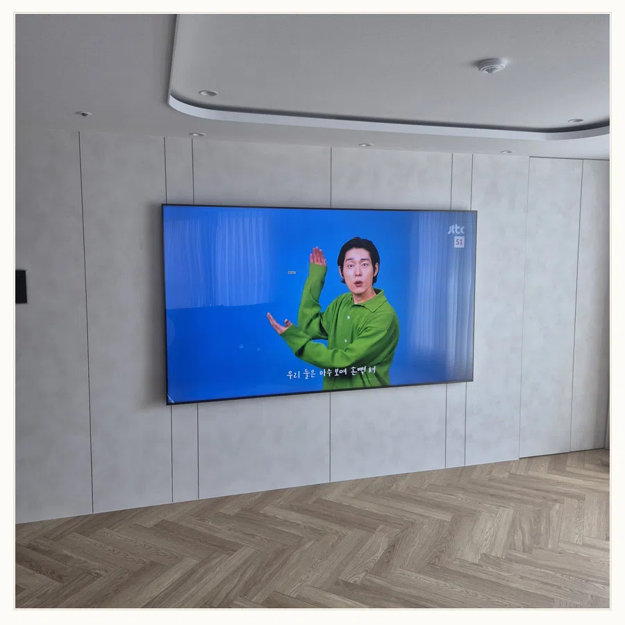 금천 벽걸이TV 아트월 마감·고정 검토 현장 조건 참고 사진 3