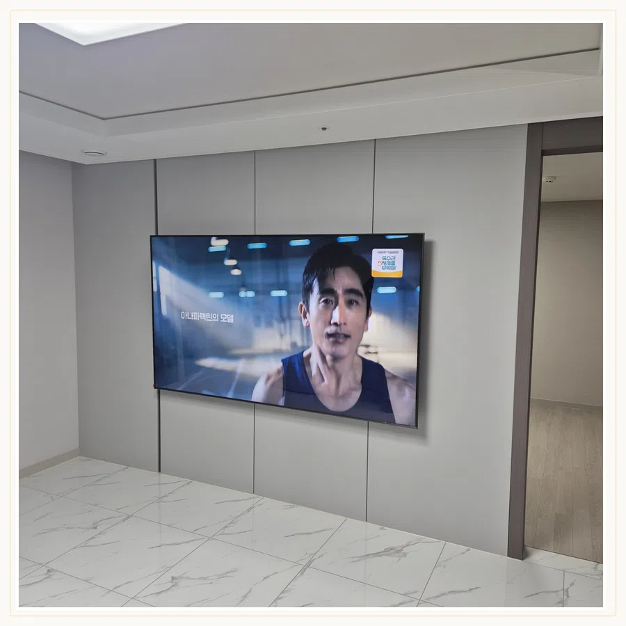 동작 벽걸이TV 설치 사진 — TV 흔들림·고정 진단 참고 장면