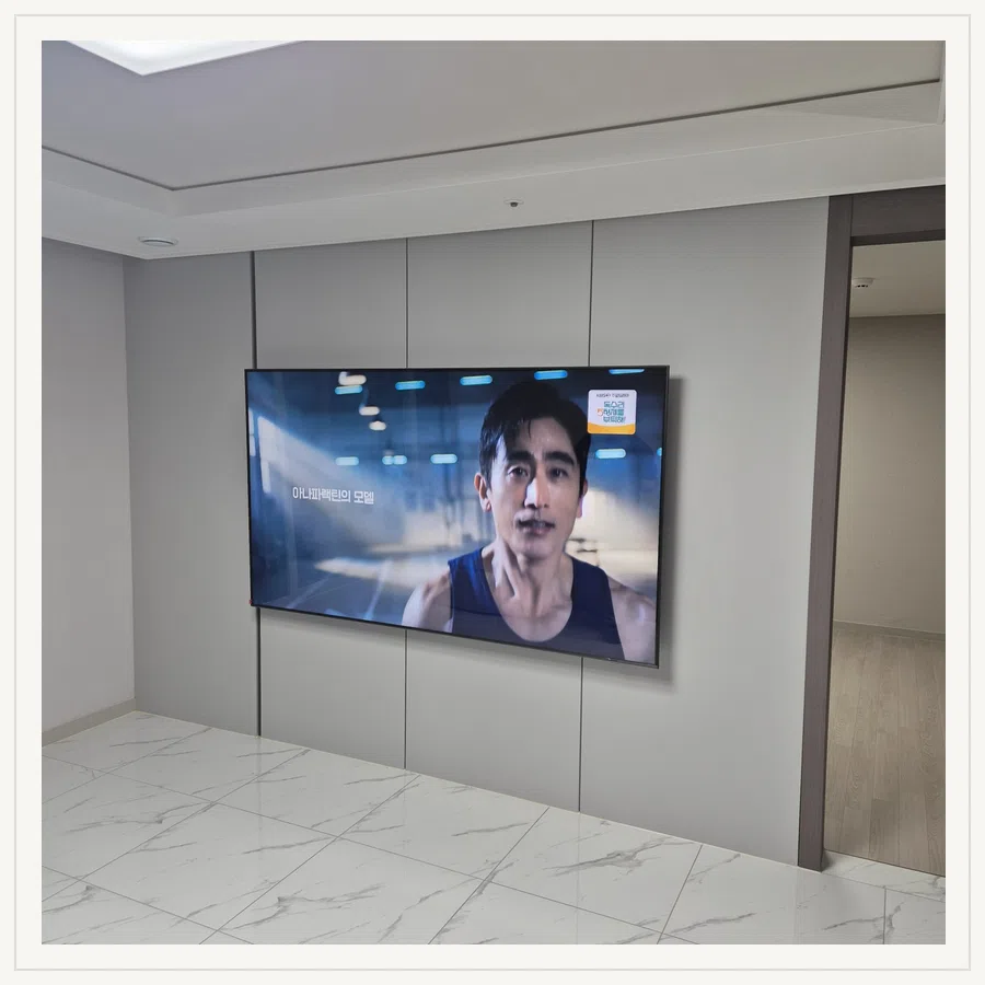 관악 벽걸이TV 주변기기 숨김·선정리 현장 조건 참고 사진 2