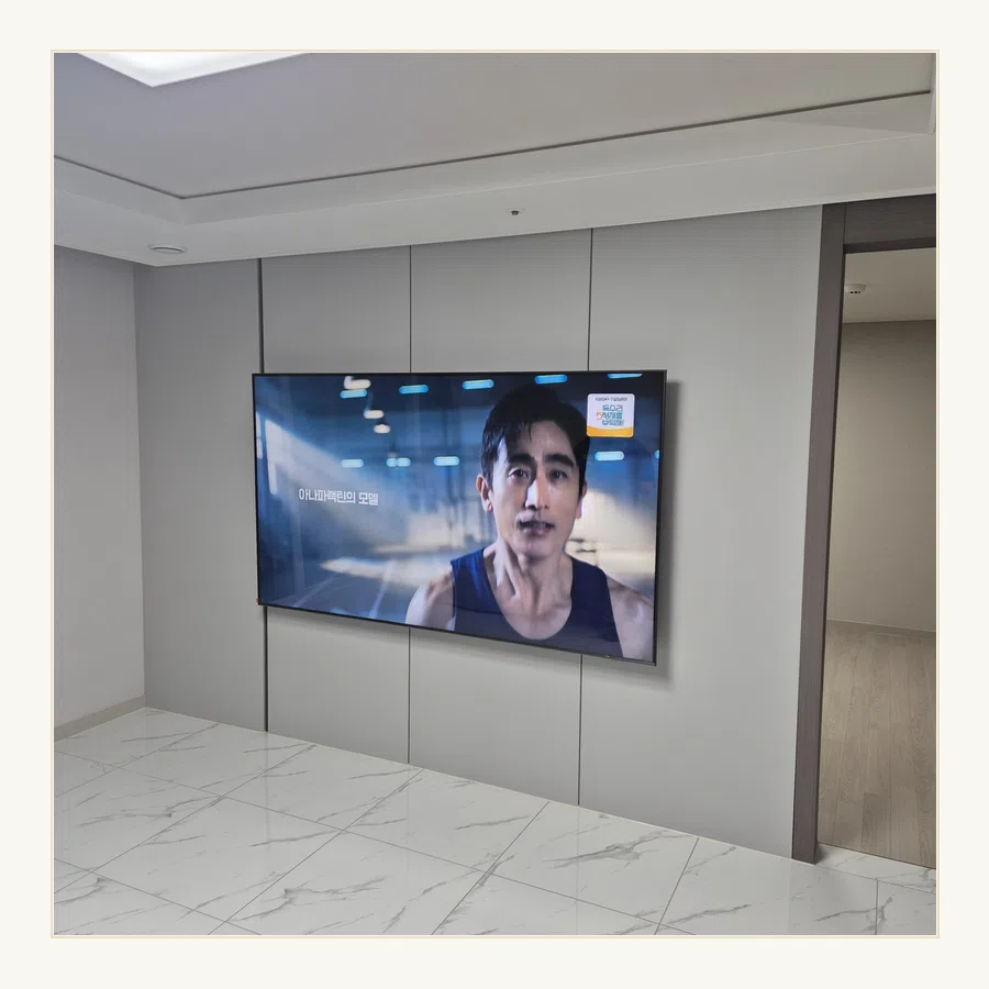 서초 벽걸이TV 화면 위치·시청 높이 현장 조건 참고 사진 3