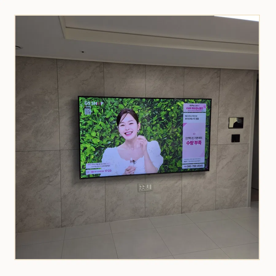 강동 벽걸이TV 설치 사진 — 브라켓 호환·교체 기준 참고 장면