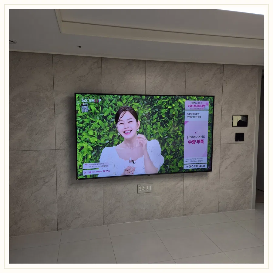 성남 벽걸이TV 브라켓 호환·교체 기준 현장 조건 참고 사진 3