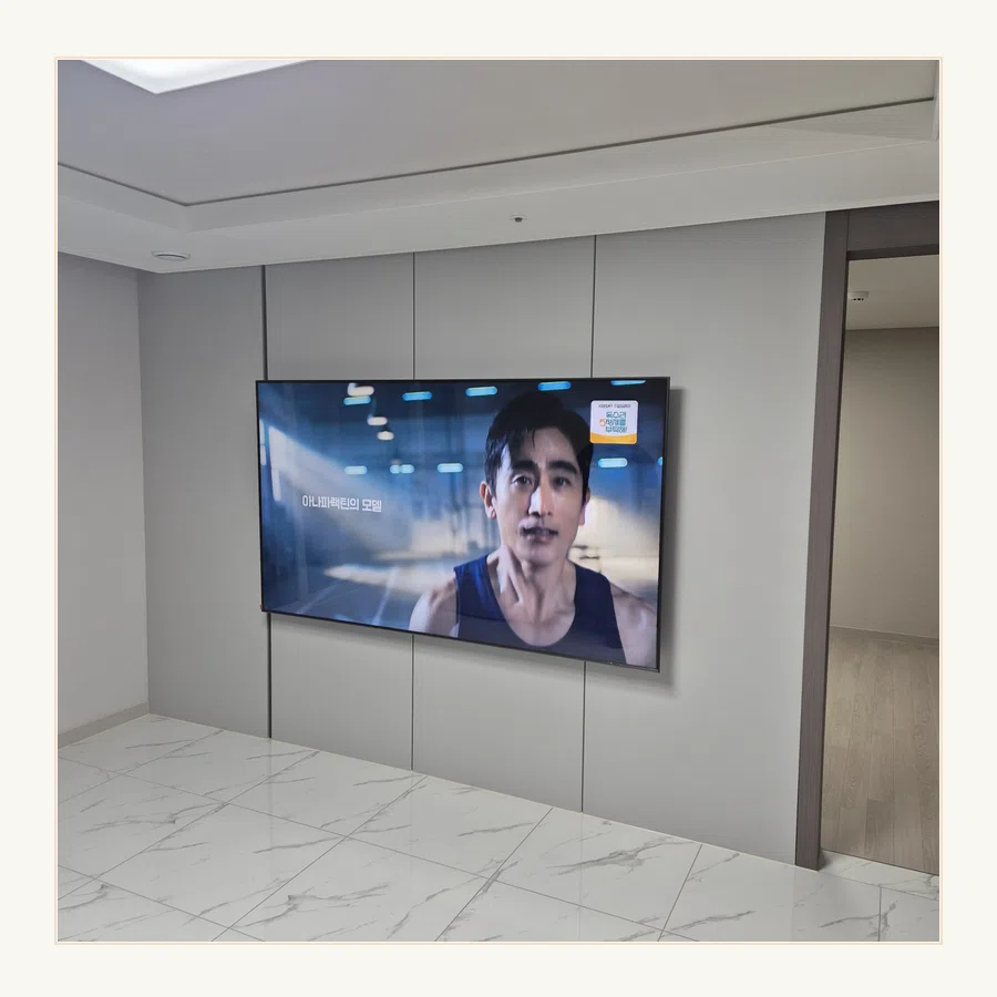 평택 벽걸이TV 주변기기 숨김·선정리 현장 조건 참고 사진 3