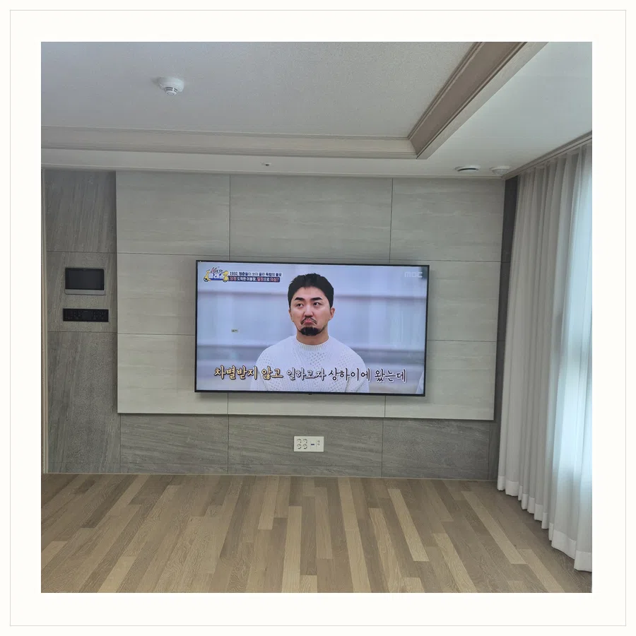 안산 벽걸이TV 설치 사진 — TV 흔들림·고정 진단 참고 장면