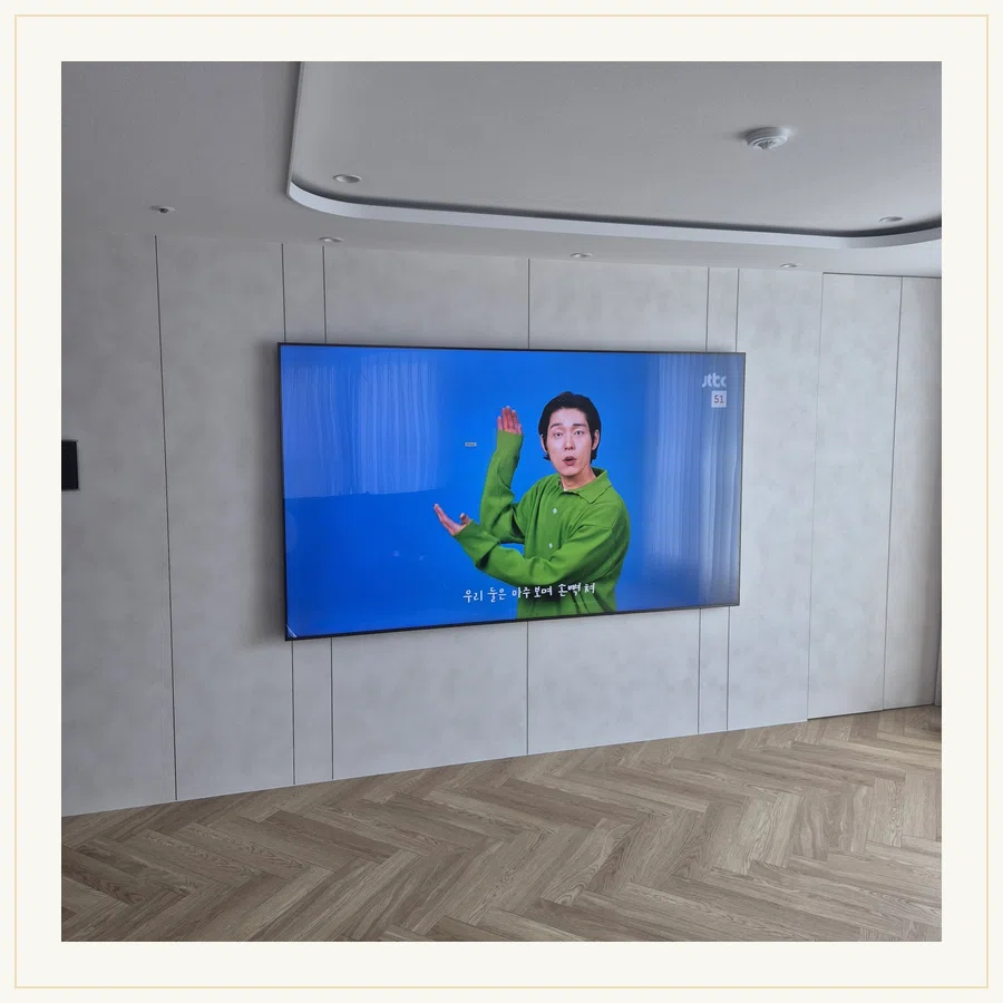 과천 벽걸이TV 설치 사진 — 아트월 마감·고정 검토 참고 장면