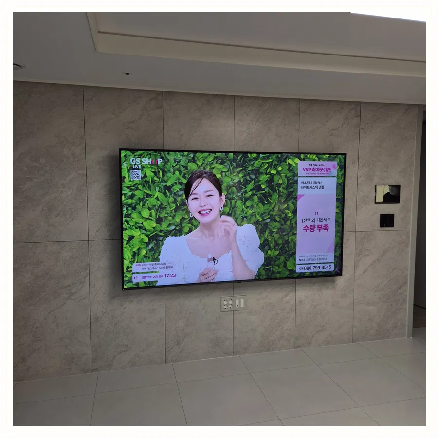 과천 벽걸이TV 아트월 마감·고정 검토 현장 조건 참고 사진 2