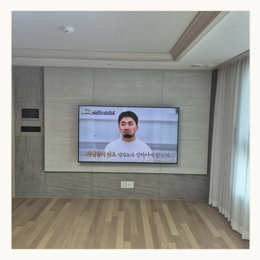 과천 벽걸이TV 아트월 마감·고정 검토 현장 조건 참고 사진 3