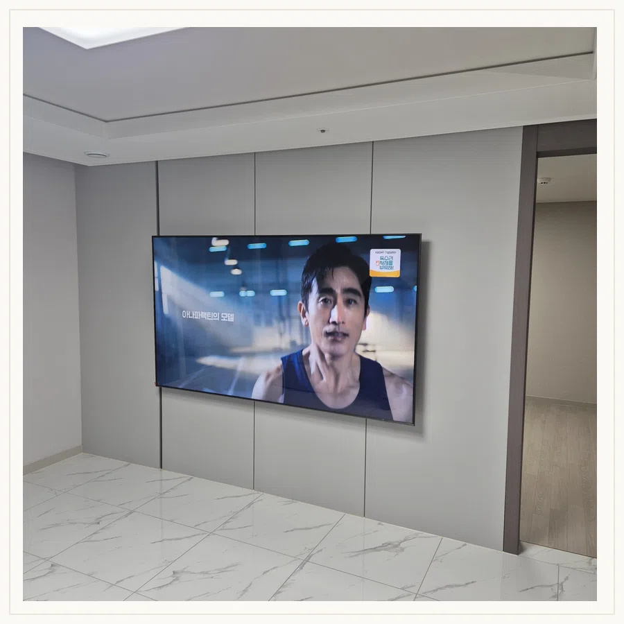 시흥 벽걸이TV 설치 사진 — 브라켓 호환·교체 기준 참고 장면