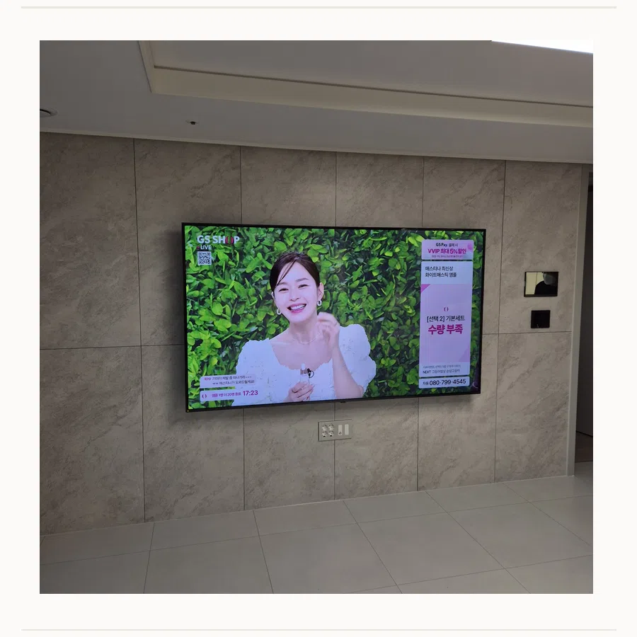 파주 벽걸이TV 설치 사진 — 철거·이전·재설치 절차 참고 장면