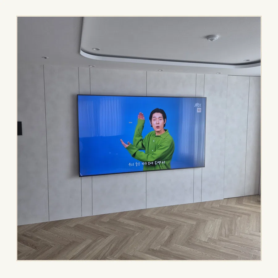 이천 벽걸이TV 설치 사진 — 철거·이전·재설치 절차 참고 장면