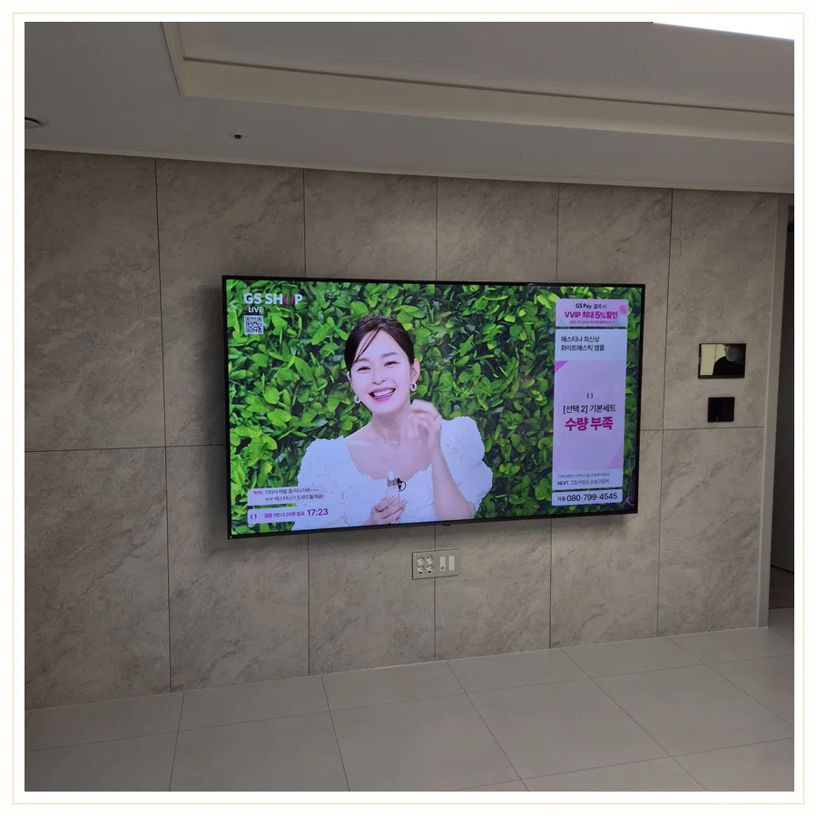 이천 벽걸이TV 철거·이전·재설치 절차 현장 조건 참고 사진 2