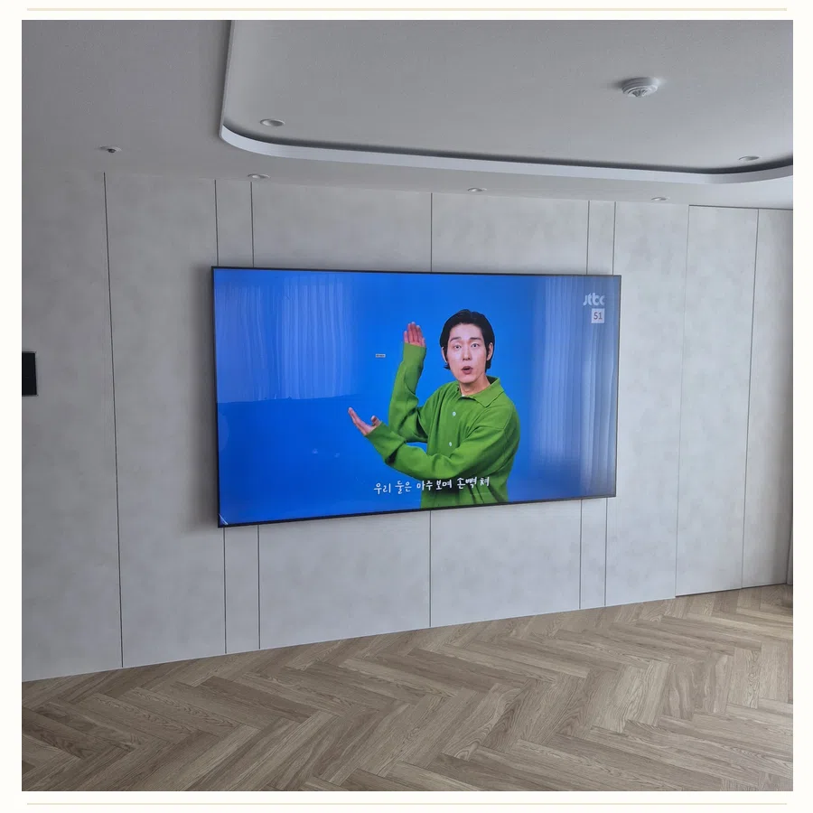 안성 벽걸이TV 일정 예약·방문 준비 현장 조건 참고 사진 2