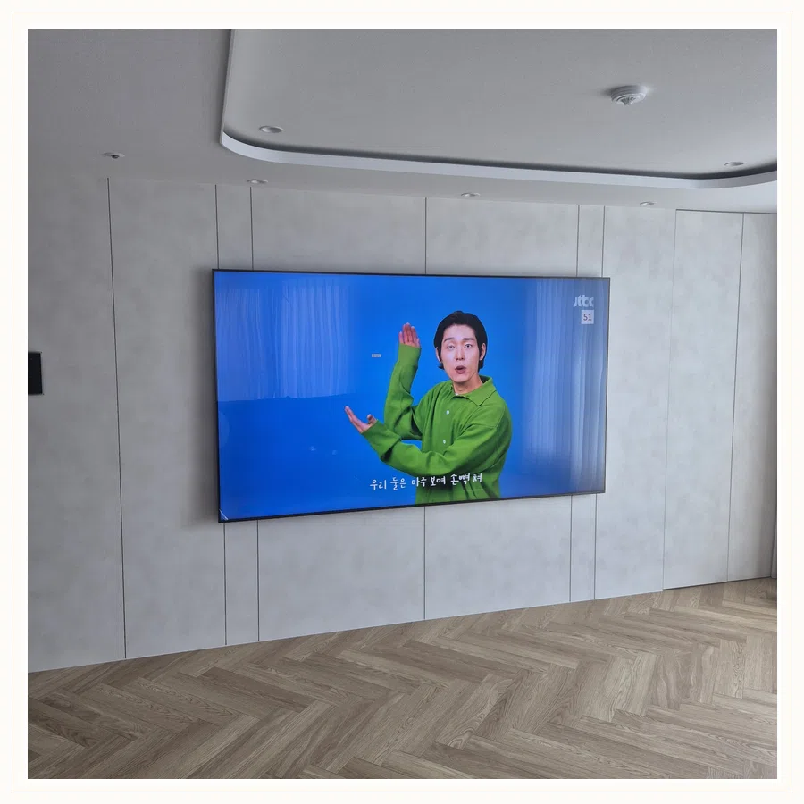 김포 벽걸이TV 철거·이전·재설치 절차 현장 조건 참고 사진 3