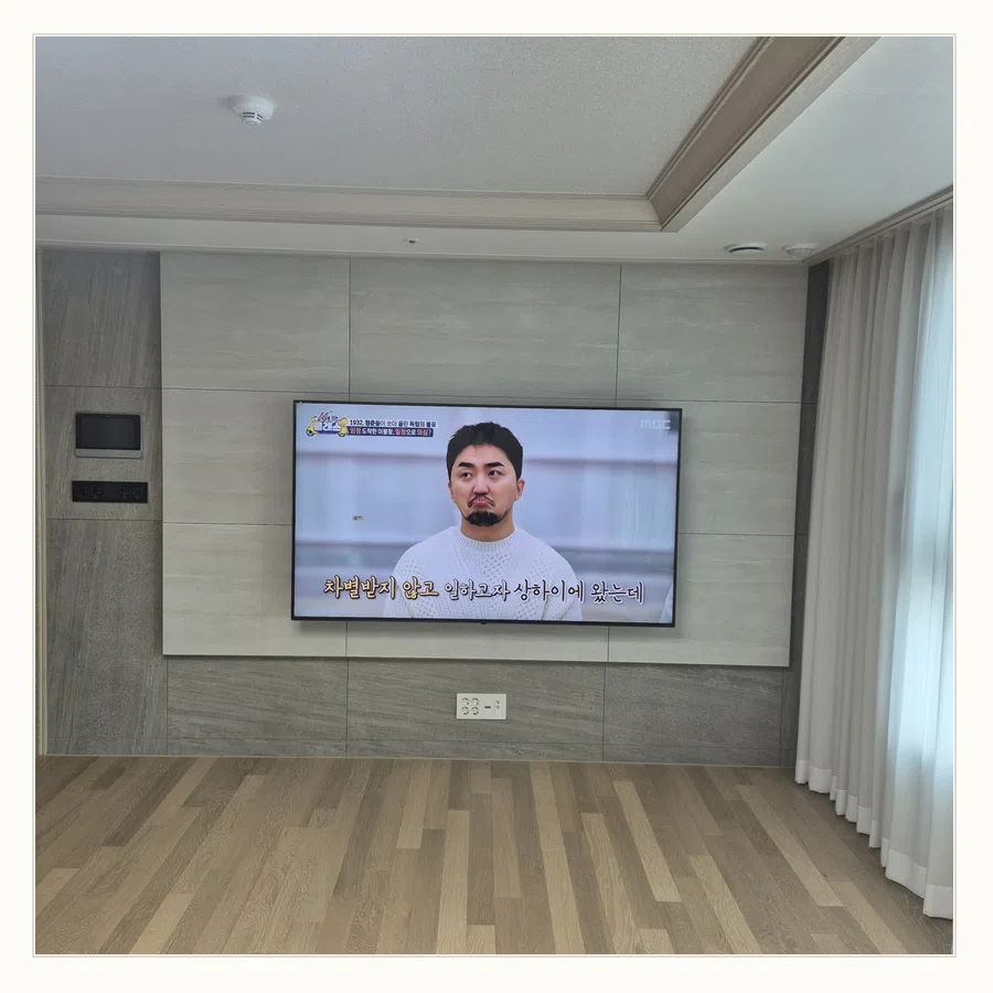 가평 벽걸이TV 벽체 보강·하중 확인 현장 조건 참고 사진 2
