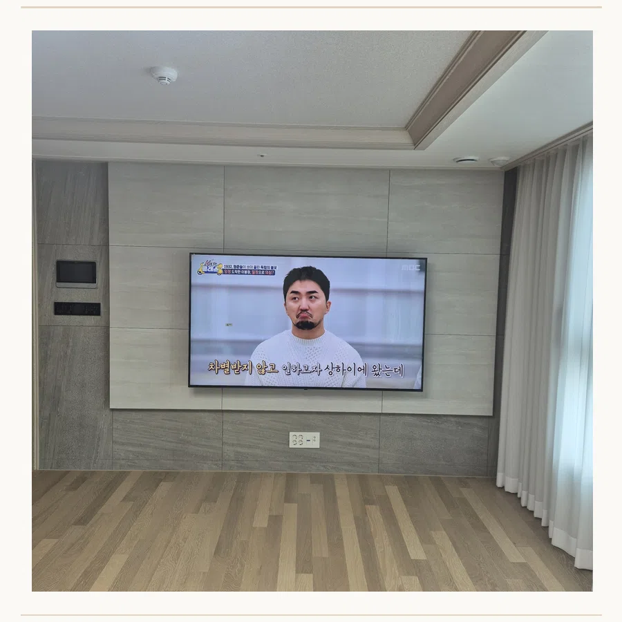 양평 벽걸이TV 철거·이전·재설치 절차 현장 조건 참고 사진 3