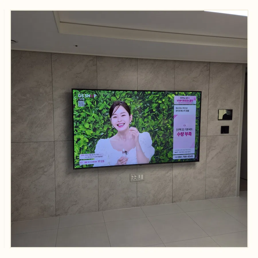 장안 벽걸이TV 철거·이전·재설치 절차 현장 조건 참고 사진 3