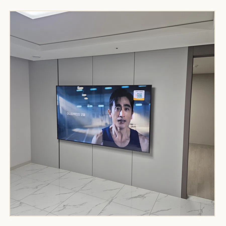 영통 벽걸이TV 설치 사진 — 철거·이전·재설치 절차 참고 장면