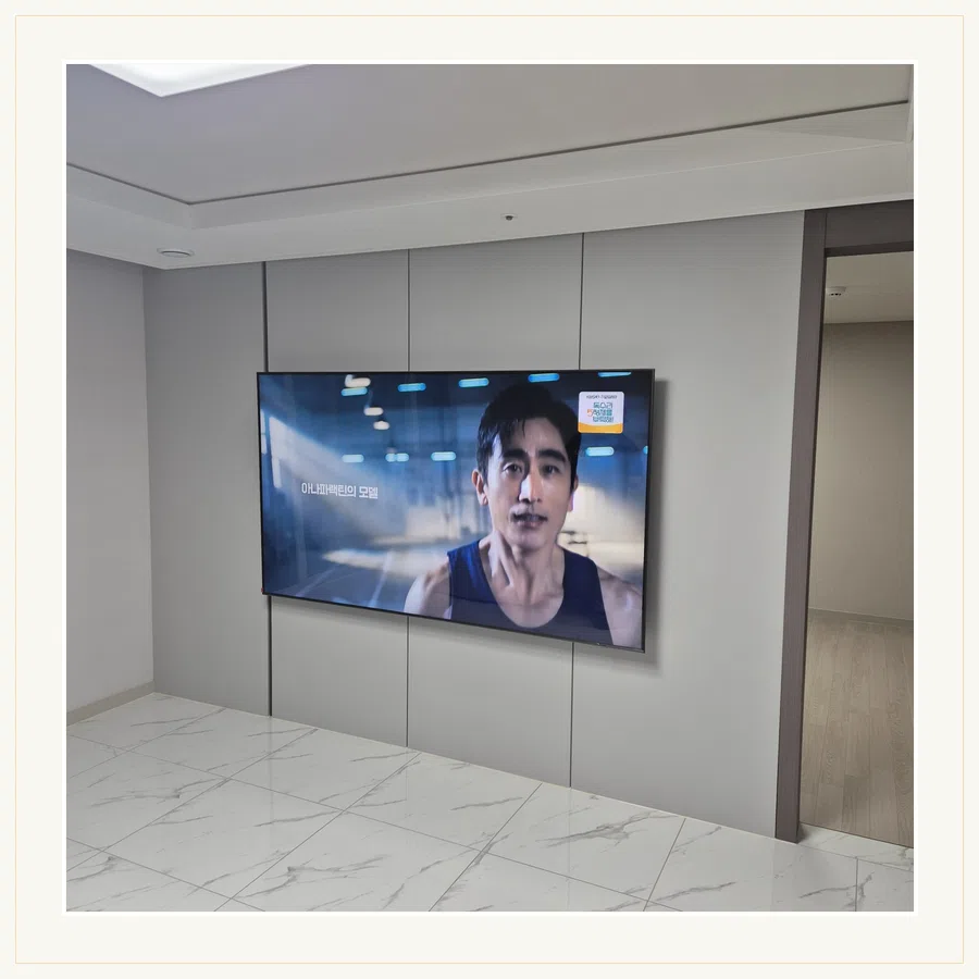 중원 벽걸이TV 벽체 보강·하중 확인 현장 조건 참고 사진 3