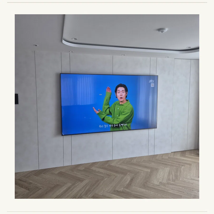 원미 벽걸이TV 설치 사진 — 철거·이전·재설치 절차 참고 장면