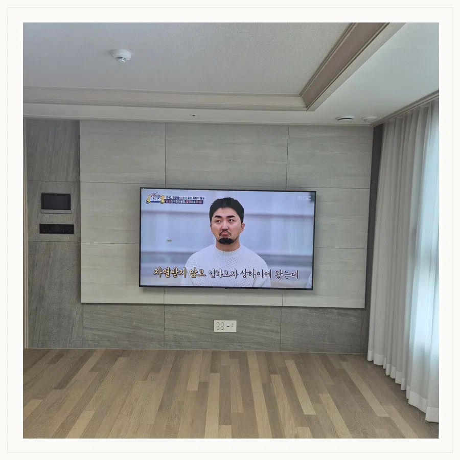 원미 벽걸이TV 철거·이전·재설치 절차 현장 조건 참고 사진 3