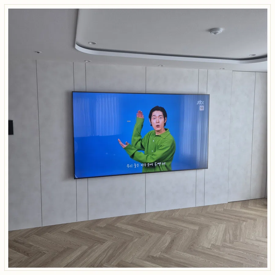 소사 벽걸이TV 주변기기 숨김·선정리 현장 조건 참고 사진 2