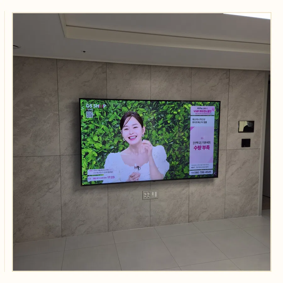 소사 벽걸이TV 주변기기 숨김·선정리 현장 조건 참고 사진 3
