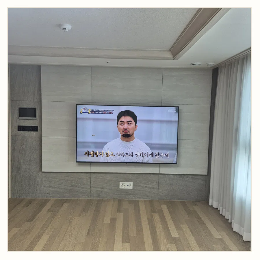 처인 벽걸이TV 설치 사진 — 벽체 보강·하중 확인 참고 장면
