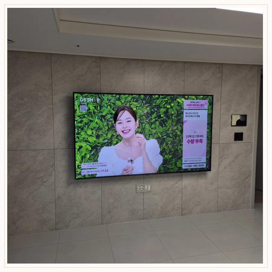 기흥 벽걸이TV 설치 사진 — 주변기기 숨김·선정리 참고 장면