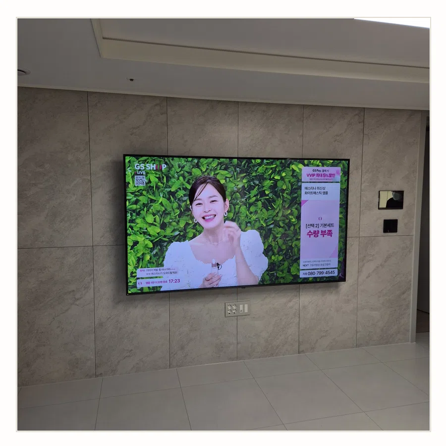 수지 벽걸이TV 브라켓 호환·교체 기준 현장 조건 참고 사진 2