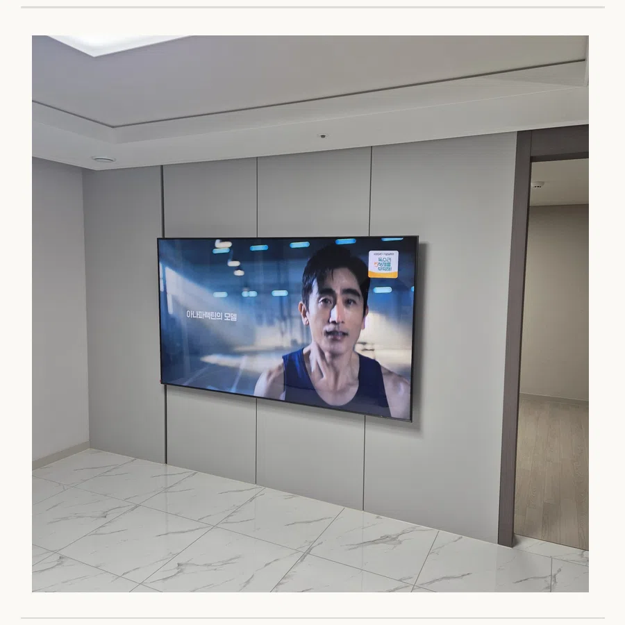 동탄 벽걸이TV 설치 사진 — 철거·이전·재설치 절차 참고 장면