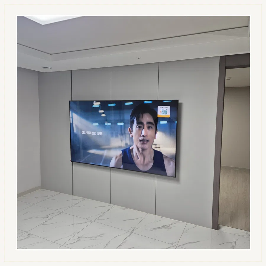 미추홀 벽걸이TV TV 흔들림·고정 진단 현장 조건 참고 사진 2