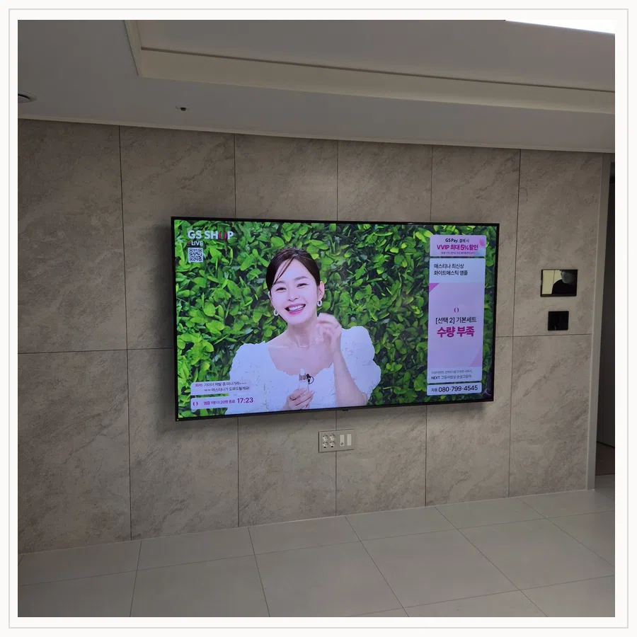 계양 벽걸이TV 설치 사진 — 스탠드형 TV 벽걸이 전환 참고 장면