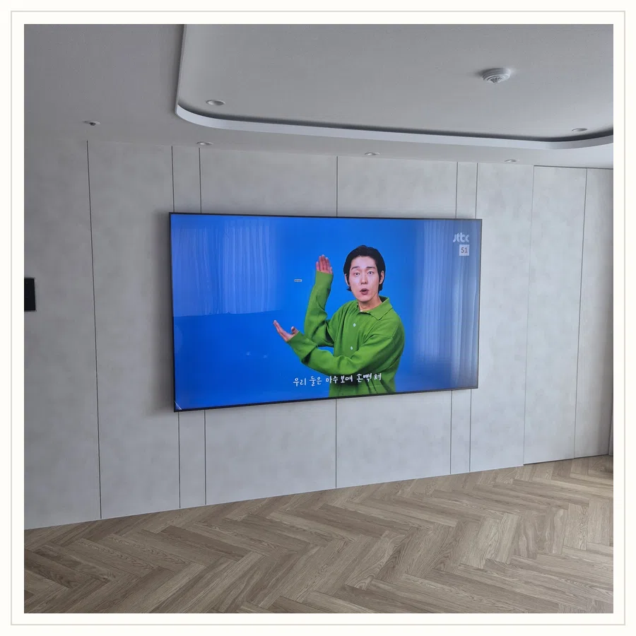 영종 벽걸이TV 주변기기 숨김·선정리 현장 조건 참고 사진 2