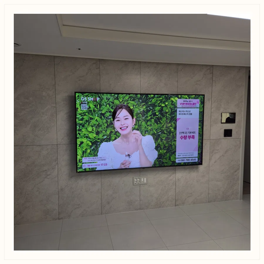 영종 벽걸이TV 주변기기 숨김·선정리 현장 조건 참고 사진 3