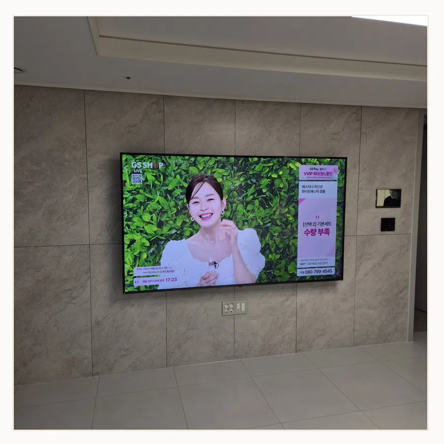 옥정 벽걸이TV 설치 사진 — 철거·이전·재설치 절차 참고 장면