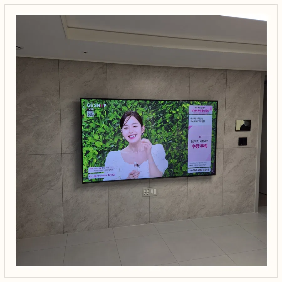 광교 벽걸이TV 브라켓 호환·교체 기준 현장 조건 참고 사진 3