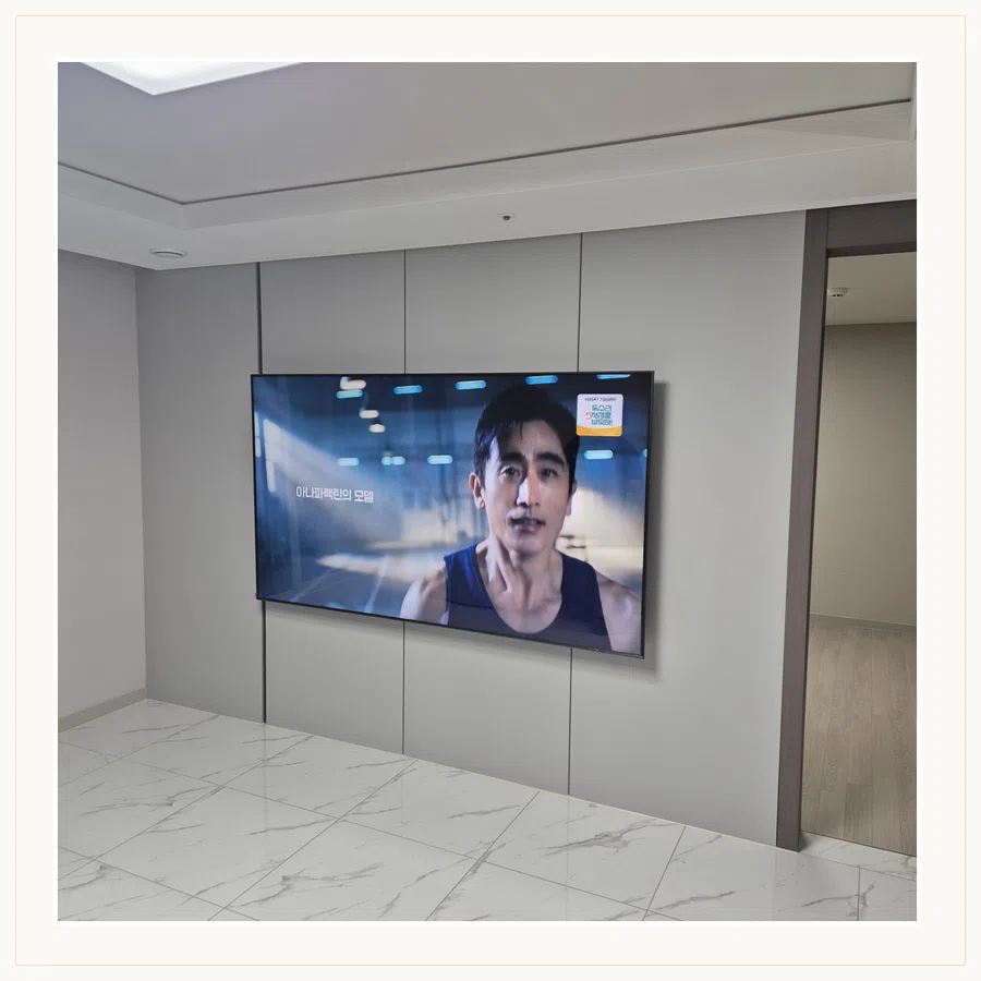 별내 벽걸이TV 설치 사진 — 스탠드형 TV 벽걸이 전환 참고 장면